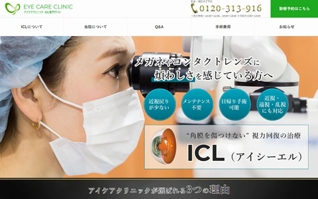 lasik-icl-no10